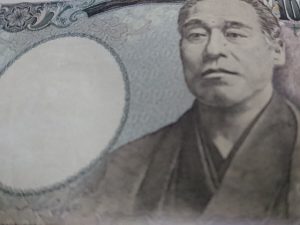 家族のお金の負担