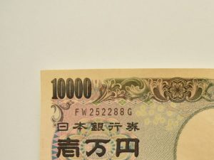 1万円